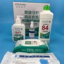 思特嘉美 5件套 健康守护消毒套装（单位：套）