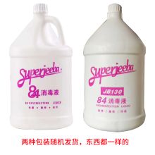 洁霸 JB130 84消毒液 3.78L/瓶 白色（单位：瓶）