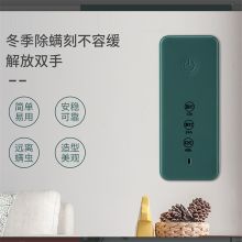 夏新 JP-CM02 除螨仪（单位：个）