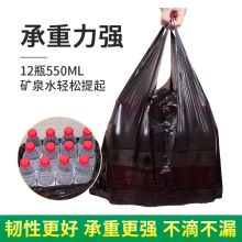 古达 40*60CM 50个/包 2包装 家用黑色加厚手提背心式垃圾袋（单位：套）