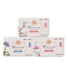 红贝缇 沐浴润肤皂200g/块 除螨皂（木槿花+樱花+马鞭草）（单位：盒）