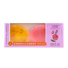 红贝缇 120+60g 精油皂礼盒（单位：盒）
