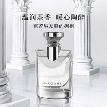 宝格丽 50ml 男士淡香水 白色（单位：瓶）