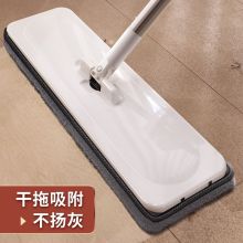 佳帮手 JBS-PBT-205 免手洗平板拖把 干湿两用吸水拖布 4块布（单位：把）