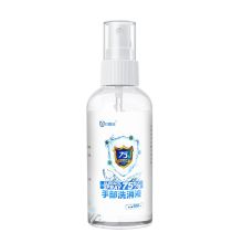 约斯夫 75%酒精 100ml消毒喷剂洗手液 120瓶/箱（单位：箱）