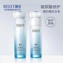 颐莲 玻尿酸嘭润（150ml水+100ml乳）水乳套装 白色（单位：套）