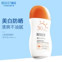 颐莲 A011008005 50g轻薄透气水润修护SPF30防晒乳 白色（单位：瓶）