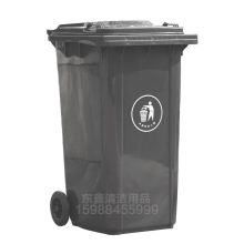 中环力安 120L 塑料户外垃圾桶 灰色（单位：个）