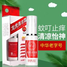 龙虎 30ml 清凉霜 蚊子叮咬止痒膏（单位：盒）