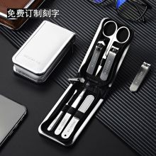 七素 Q1A37744 致享指甲刀套装6件套 黑色（单位：套）