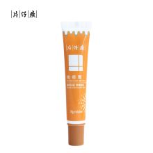 片仔癀 祛痘膏 10g 黄色（单位：支）