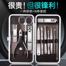 忍者 12件套 指甲刀套装（单位：套）
