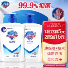 舒肤佳 100033331842 洗手液纯白清香420ml(单位：瓶)