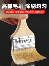 玉桐 5寸 毛刷 猪鬓毛刷 （单位：个）