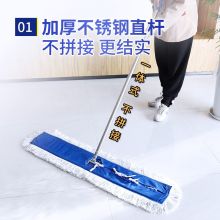 宜之选大号商用尘推平板拖把90CM工厂酒店墩布拖布保洁专用加固版（单位：把）