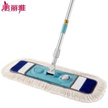 美丽雅 拖把 吸水棉拖把平板 拖地大号60型 尘推拖把墩布商用物业保洁木地板拖把 平板拖把65CM拖布（单位：把）