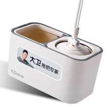 大卫D9 拖把桶旋转免手洗 家用拖布 干湿两用拖地墩布自动 （单位：套）