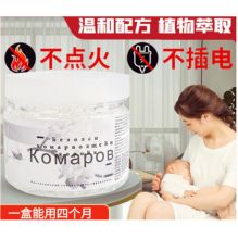国产 防蚊小精灵 凝胶防蚊 小精灵凝胶komapob家用客厅防叮香薰盒天然G08香茅驱蚊神器 香茅防蚊虫凝胶（单位：盒）