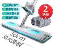 国产 50cm 平板拖把 白色（单位：套）
