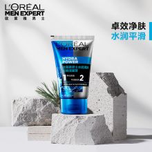 欧莱雅男士洗面奶控油磨砂深层清洁洁面乳男青少年学生男生氨基酸洗面奶 水能润泽双效洁面膏100ml+50ml(单位：瓶）