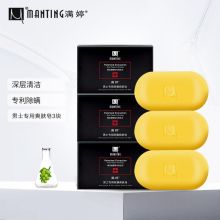 满婷（MANTING)男士专用除螨爽肤皂108g*3块（除螨皂 香皂）（单位：组）