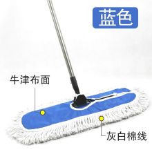 国产 90cm 尘推 含尘推布 尘推杆 蓝色（单位：套）
