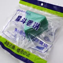 普瑞  8cm   尿斗香饼（ 单位：个）