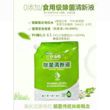 三妙水圣 2L 三妙水圣除菌清新液