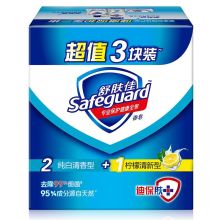舒肤佳 105g*3块装 香皂 2纯白清香+1柠檬清新(单位:组)