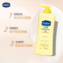 凡士林 倍护精华修护润肤露400ml （单位：瓶）