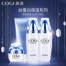 高姿 丝蛋白滋润保湿3件套 （单位：套）