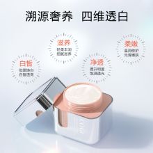 高姿 匀净萃白透亮霜50g （单位：瓶）