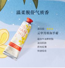 欧舒丹 明星润手霜3件套礼盒（无礼盒无赠品） （单位：套）