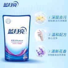 蓝月亮 薰衣草洁净洗衣液袋装 500g（计价单位：袋）