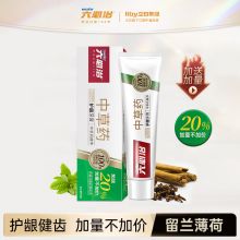 六必治 中草药护龈牙膏（留兰薄荷）120克 口气清晰口腔护理（单位：支）