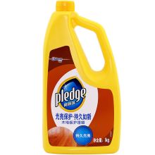 碧丽珠 1000g 木地板护理蜡 （单位：瓶）