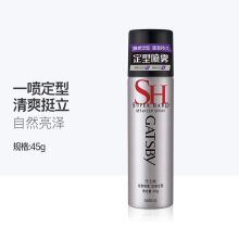 国产 200ml 定型喷雾（单位：罐）