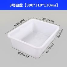 国产 塑料大胶盆 长方形白色 （单位：个）