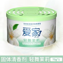 爱家 固体空气清香剂 轻舞茉莉 70g（单位：个）