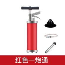 国产 马桶疏通器  红色  单位：个