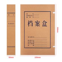 西玛（SIMAA） 6514 高质感牛皮纸加厚文件盒 A4 50mm 10只装 单位:包 黄