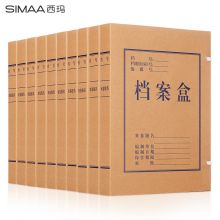 西玛（SIMAA） 6513 高质感牛皮纸加厚文件盒 A4 40mm 10只装 单位:包 黄