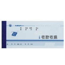 立信 WT113-60-3 无碳三联收款收据 60K 单位：本 本色