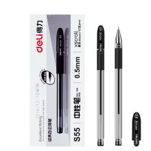 得力 S55 0.5mm 办公碳素中性签字水笔   黑色 (12支/盒)（单位：支）