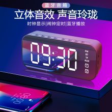 品怡 BM-79 桌面无线复古蓝牙音箱 黑色（单位：个）