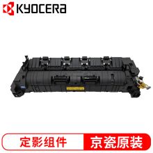 京瓷（KYOCERA）MK-4105 1800 2010 2011 2210 2211 定影组件 黑色（单位：支）