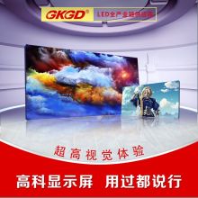 高科 光电PM2 显示屏 黑色（单位：平方米）
