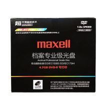 麦克赛尔 光盘档案专业级 DVD-R 4.7G 可打印单位：个
