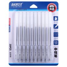 宝克 20PC007 全针管中性笔 0.5mm 20支/卡 黑色 （单位：卡）