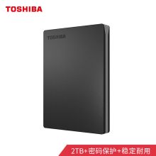 东芝 2TB 移动硬盘 Slim系列/USB3.0/2.5英寸/兼容Mac/金属超薄/密码保护 黑色（单位:个）